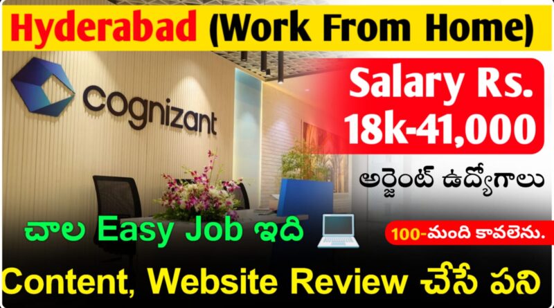 Cognizant Company Jobs 2025
