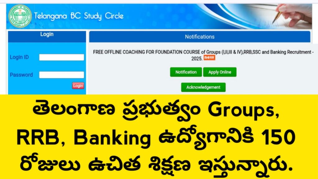 Banking Courses Free Job Training