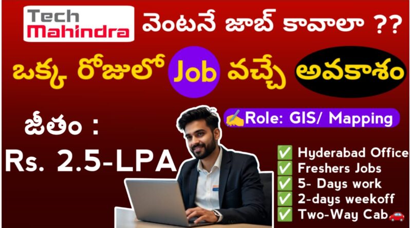 Tech Mahindra Company Jobs Telugu