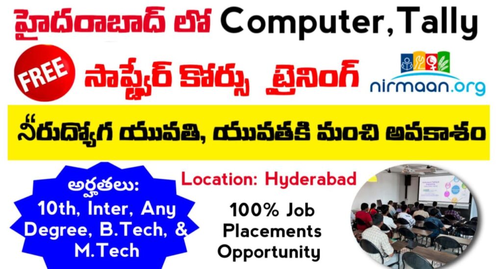 Free Software Course Training in Hyderabad