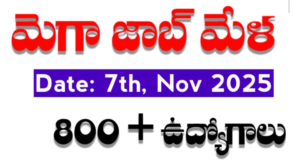 Job Mela Jobs Telugu